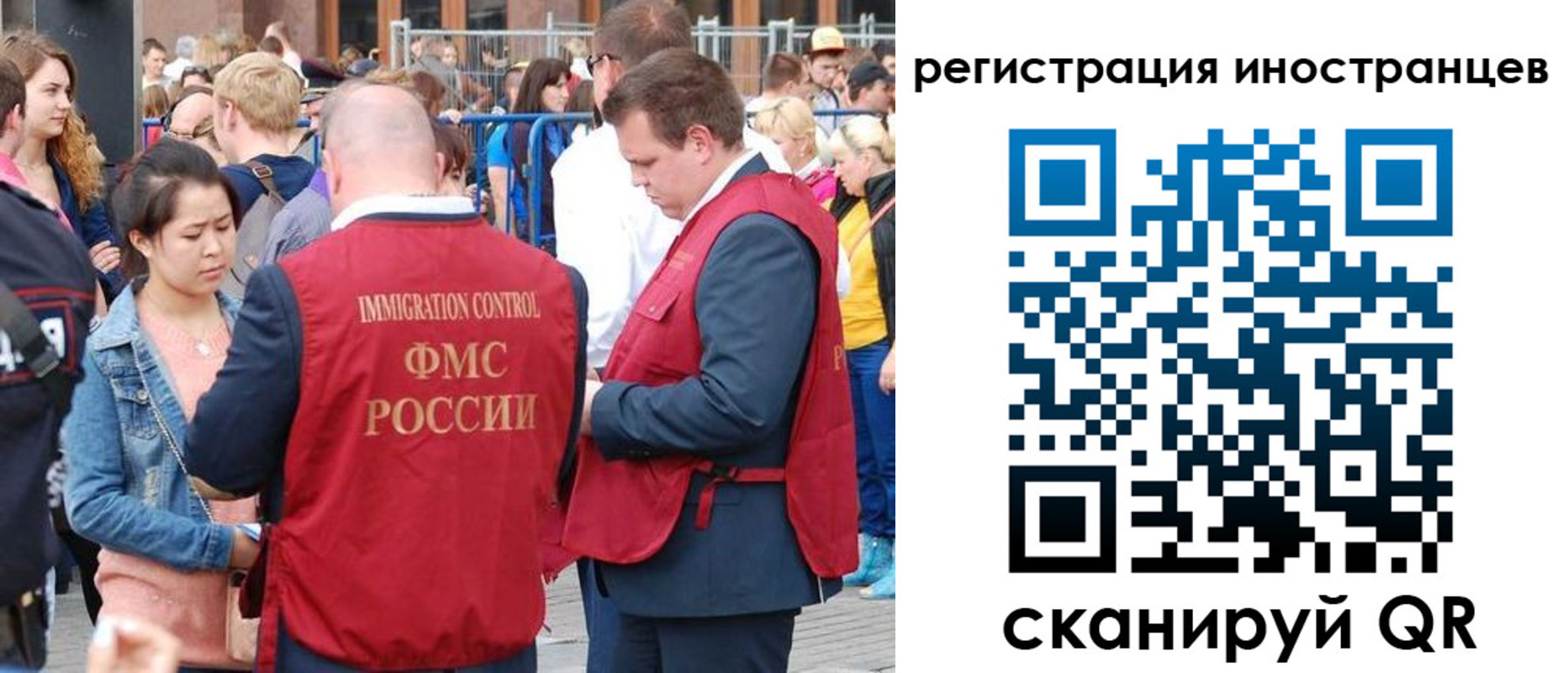 регистрация для школы в Кирове