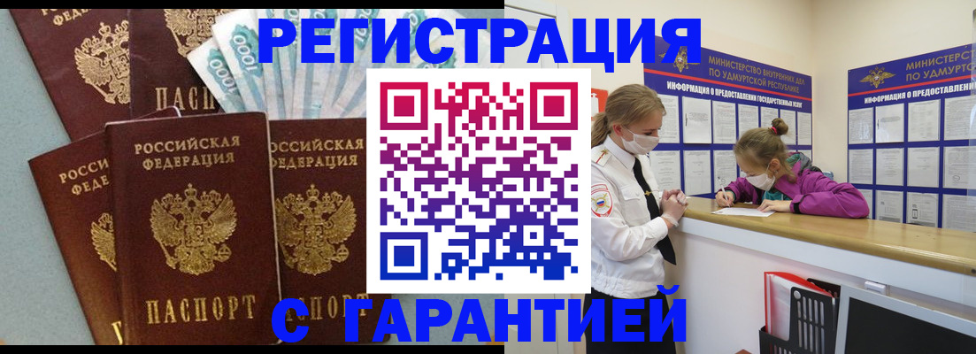 форма 3 в Кирове