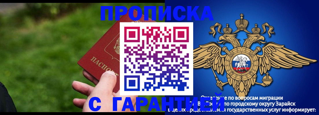 временная регистрация собственник в Кирове
